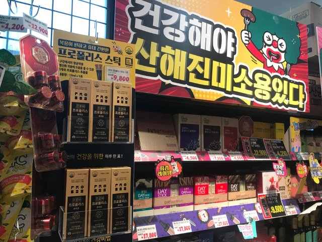 \'프로비 프로폴리스 스틱\' 이마트 삐에로 쑈핑 입점!