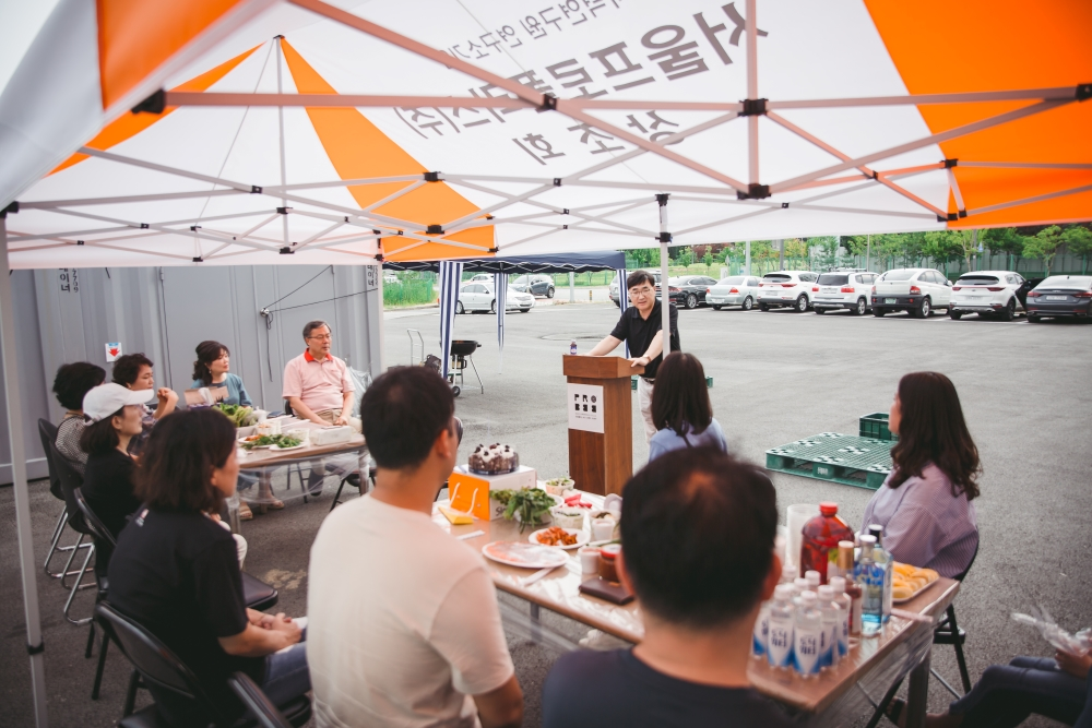 GMP 신축공장 준공 1주년 행사