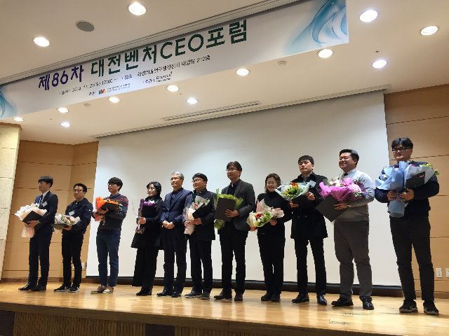 서울프로폴리스(주) 김미영과장 대덕이노폴리스벤처협회, 장기근속 유공자 포상 