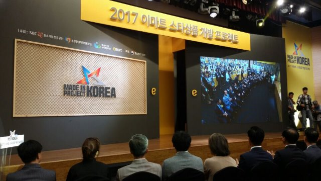 프로비 수용성 프로폴리스, 이마트 스타상품 선정