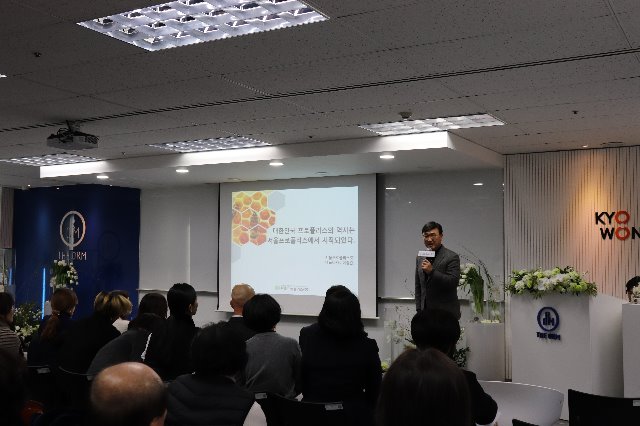 서울프로폴리스(주), 교원 더오름 \\\\\\\'웰씨드 프로폴리스 듀오\\\\\\\' 제품 출...