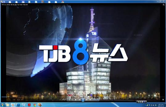  [TJB대전방송] 중기청 지역차별 논란 \' 똑같이 중소기업 지원 ? 충청만 차별 ? \'