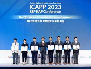 서울프로폴리스(주) 제 23회 원자력 국제협력 유공자표창 시상