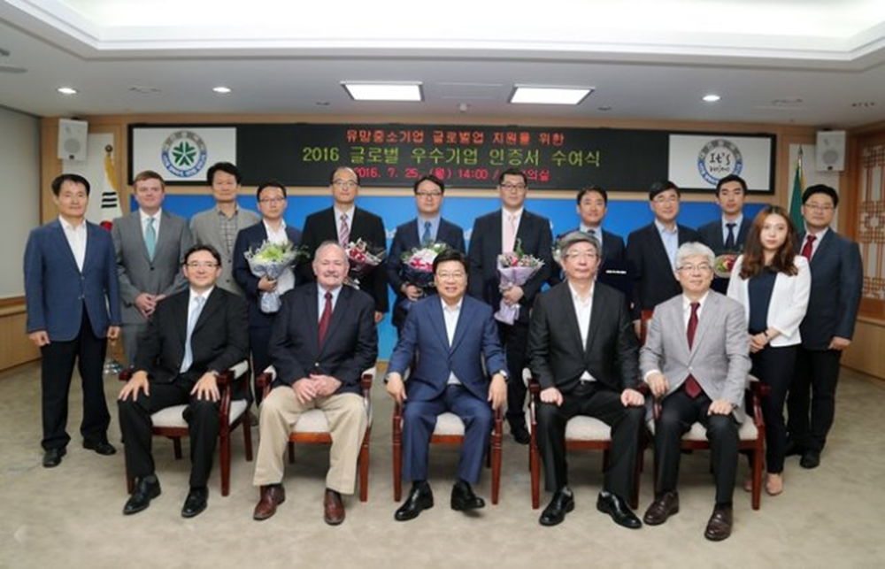 Seoul Propolis has been selected as Global Excellent Company by Daejeon Mtropoli...