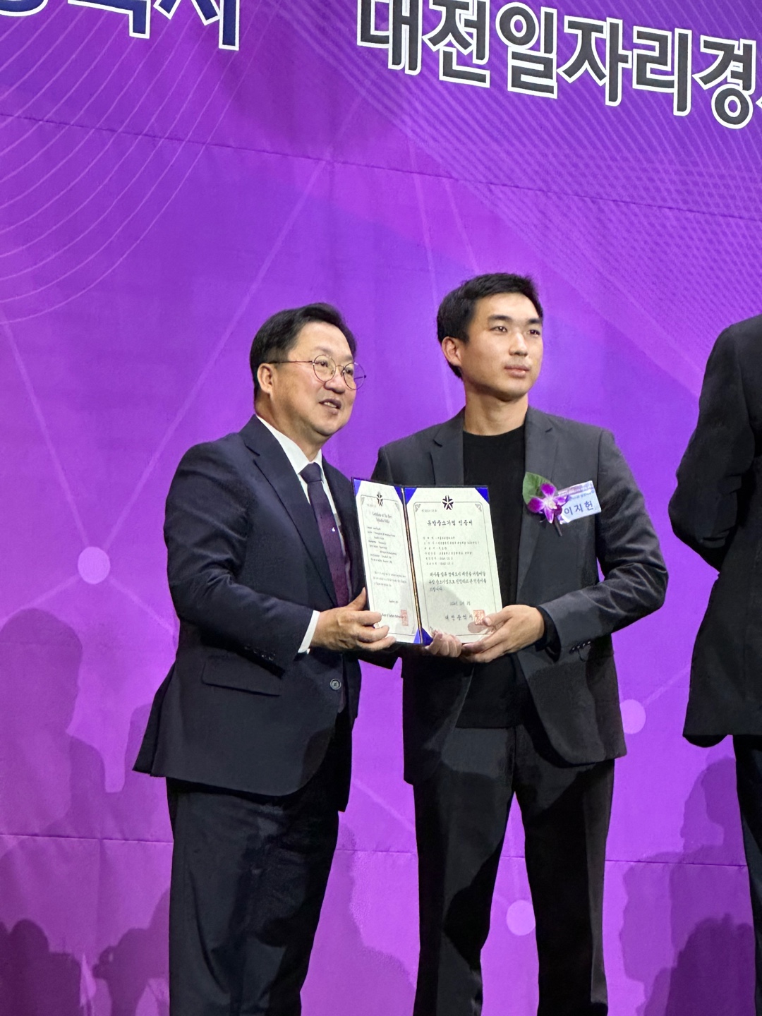 서울프로폴리스(주) 2024년 대전광역시 유망중소기업 선정, 수출 성장으로 선정 쾌거 ...