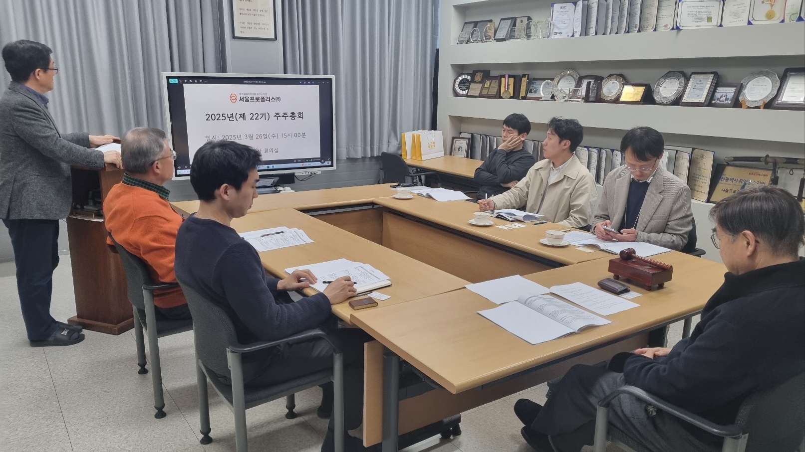 제 22회 주주총회 개최