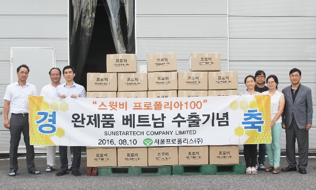  30ml 프로폴리스 ' 스윗비 프로폴리아 100 '  완제품 베트남 수출 선적  