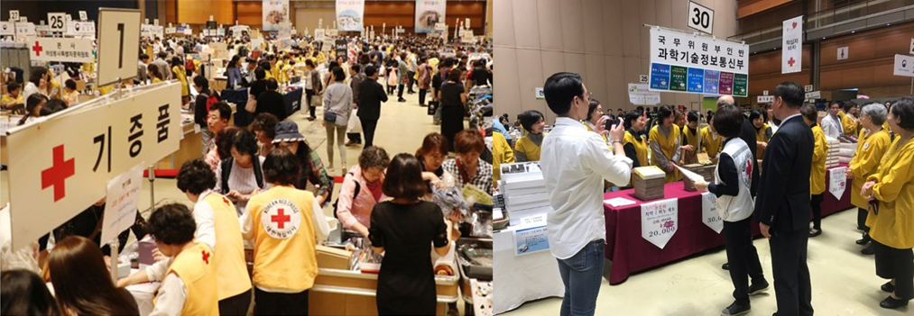 서울프로폴리스(주), \'2019 적십자 바자회\' 참여