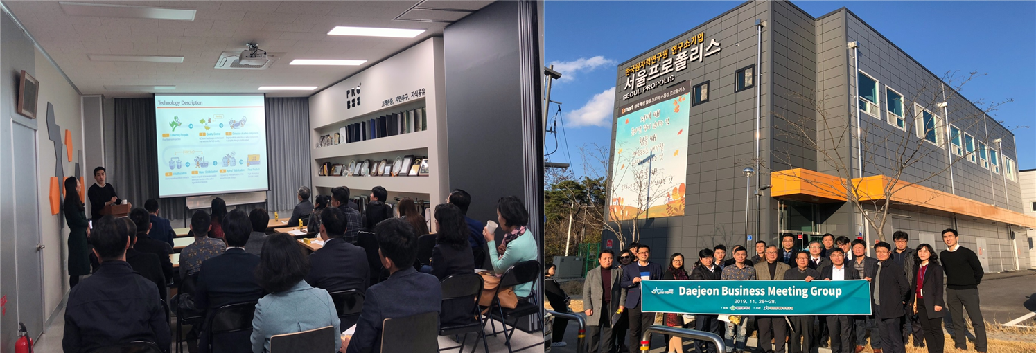 서울프로폴리스 해외 바이어 초청